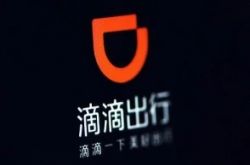 (3分钟科普)山西大同热线电话_哔哩哔哩